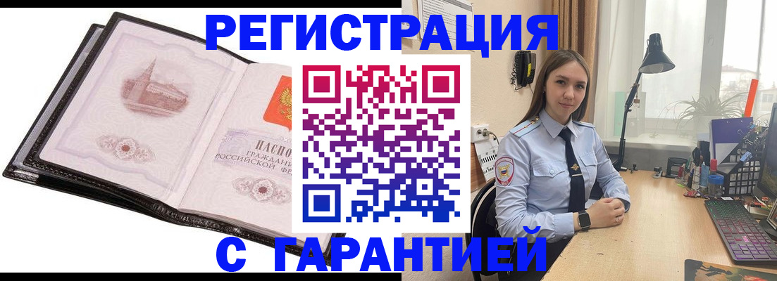 регистрация для школы в Чувашии